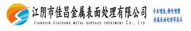 無錫捷成檢測儀器有限公司